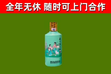 吉林烟酒回收24节气茅台酒.jpg