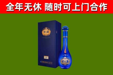 吉林烟酒回收老梦之蓝酒.jpg